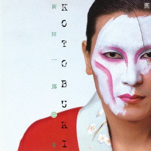 Ichiro Nitta - Kotobuki Nitta Ichiro Sanban [Japan LTD Mini LP CD